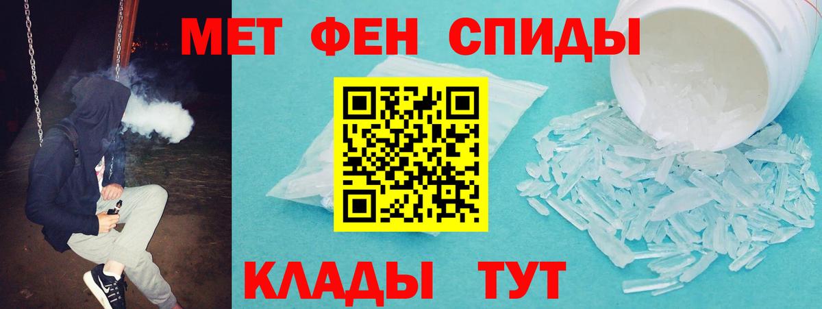 АМФЕТАМИН  Амфетамин Розовый  Вход с VPN  Куйбышев 