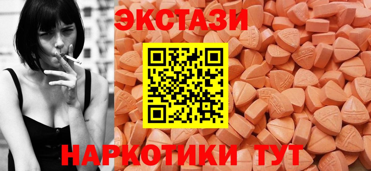 ЭКСТАЗИ бентли  Вход с VPN  где найти   ЭКСТАЗИ Philipp Plein  Куйбышев  Экстази 