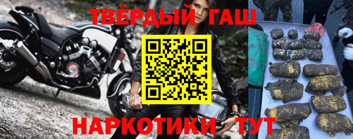 ГАШ ice o lator  ГАШ VHQ  Вход с VPN  Куйбышев 