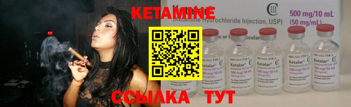 Куйбышев  Кетамин ketamine  Кетамин ketamine  Вход с VPN 
