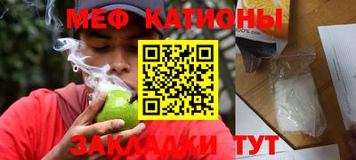 эйфоретик Коммунар