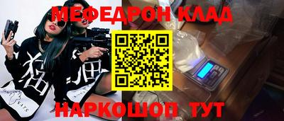 альфа пвп Комсомольск-на-Амуре
