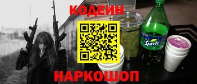 альфа пвп Комсомольск-на-Амуре
