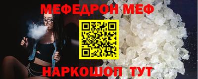 альфа пвп Комсомольск-на-Амуре