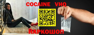 мет Ставрополь