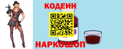 эйфоретик Коммунар