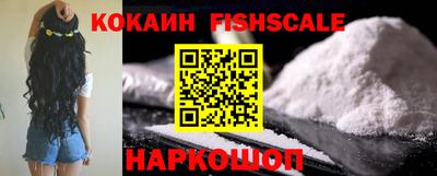 альфа пвп Комсомольск-на-Амуре