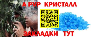 эйфоретик Коммунар