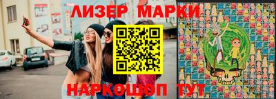 альфа пвп Комсомольск-на-Амуре