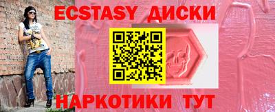 альфа пвп Комсомольск-на-Амуре