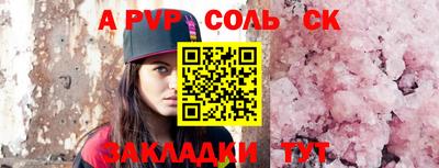 эйфоретик Коммунар