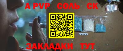 эйфоретик Коммунар