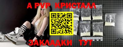 эйфоретик Коммунар