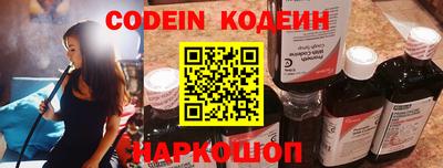 эйфоретик Коммунар