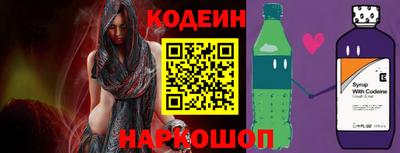 альфа пвп Комсомольск-на-Амуре