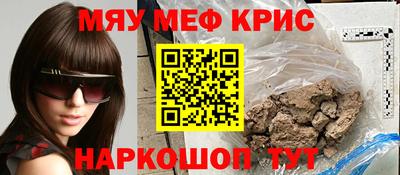 бошки Среднеуральск