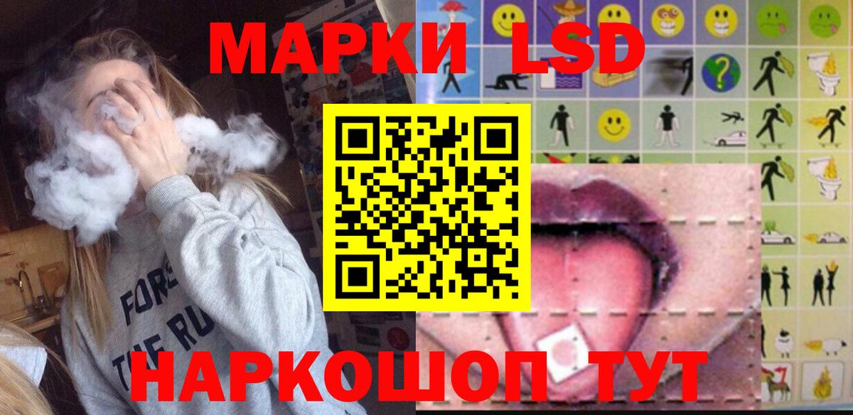 Лсд 25 экстази ecstasy Куйбышев