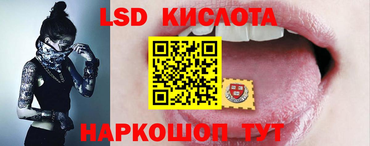 Куйбышев  ЛСД экстази ecstasy  LSD-25 экстази ecstasy  Вход с VPN 