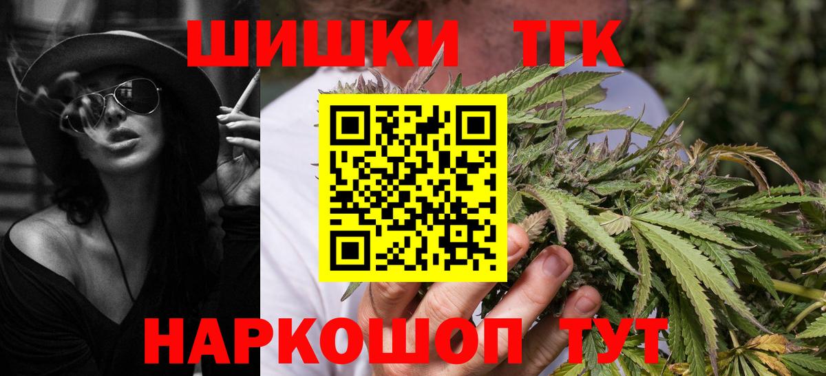 Бошки марихуана индика  Вход с VPN  Канабис гибрид  Марихуана THC 21%  Бошки Шишки AK-47  Куйбышев 