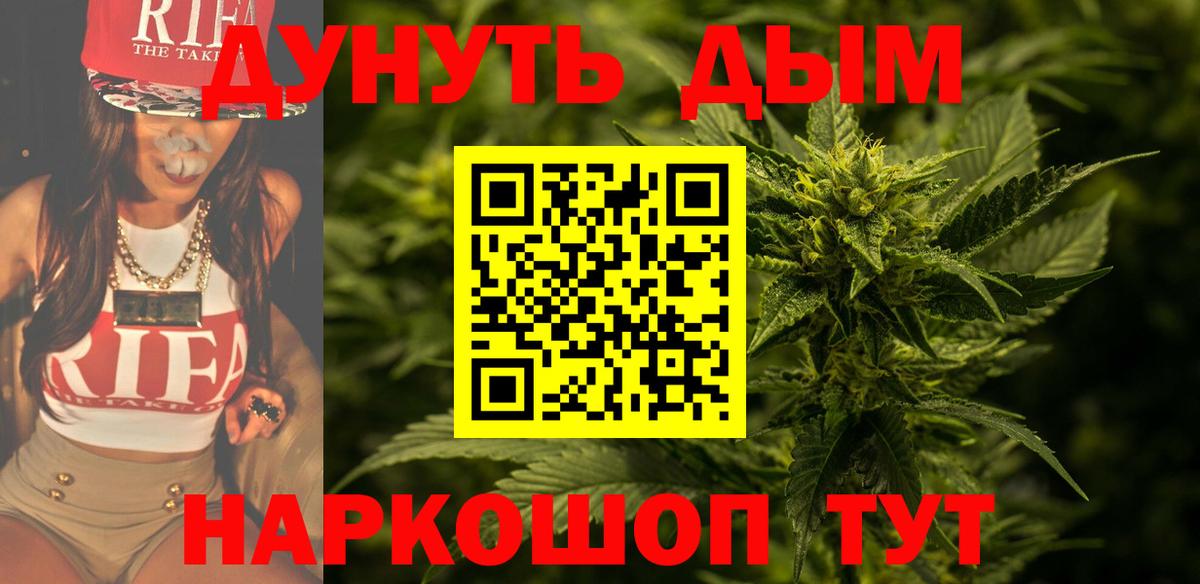 Марихуана SATIVA & INDICA Куйбышев